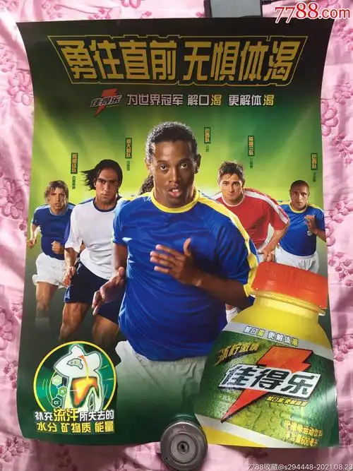 比赛中不断